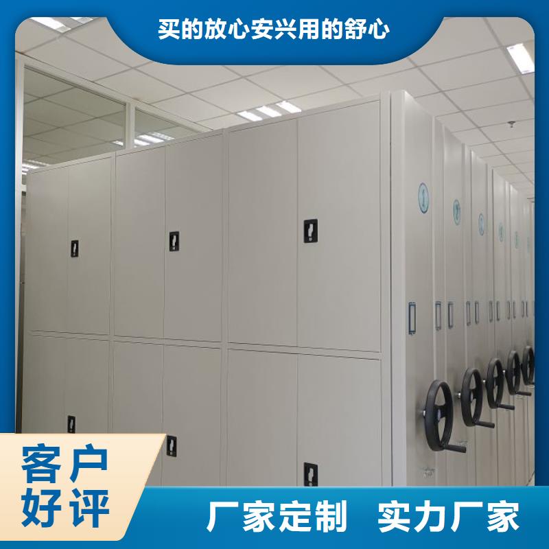 销售公司【凯美】智能电表库密集架