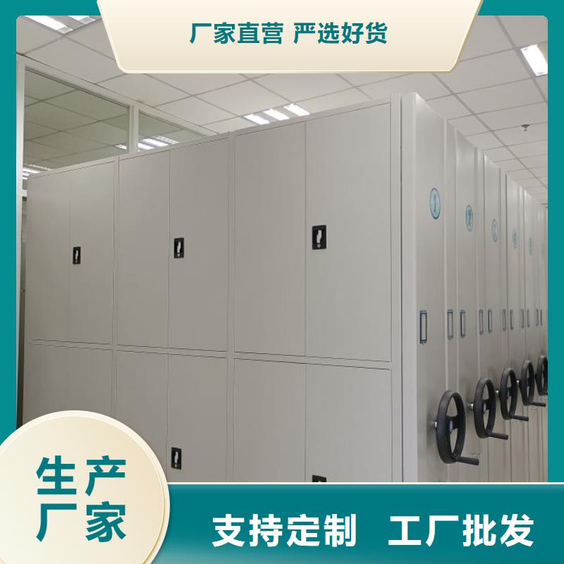 【手摇密集架,手动密集架48小时发货】