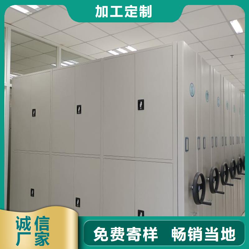 【 手摇密集架-密集档案柜产品细节参数】|安顺|铜仁|黔西南|黔南|遵义|六盘水aq00.com