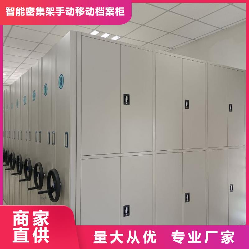 移动档案橱安装
