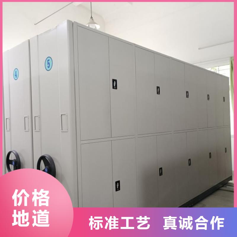 定做字画密集柜的销售厂家