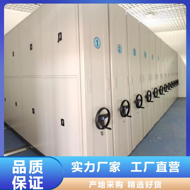 箱体式密集架-一心为客户