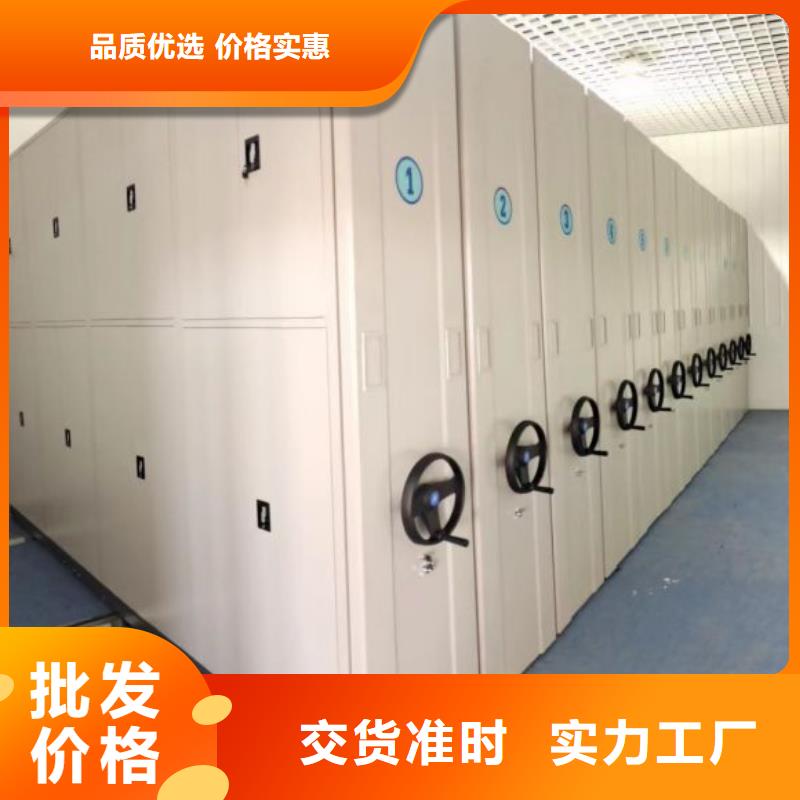 销售公司【凯美】智能电表库密集架