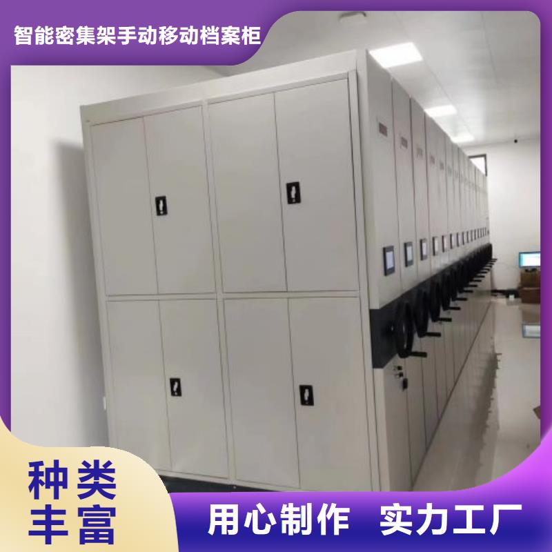 手摇密集架 【手动密集柜】产地直供源头直供