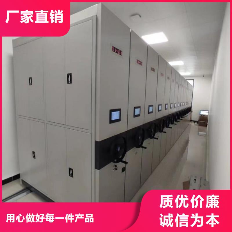 档案密集架生产厂家欢迎致电