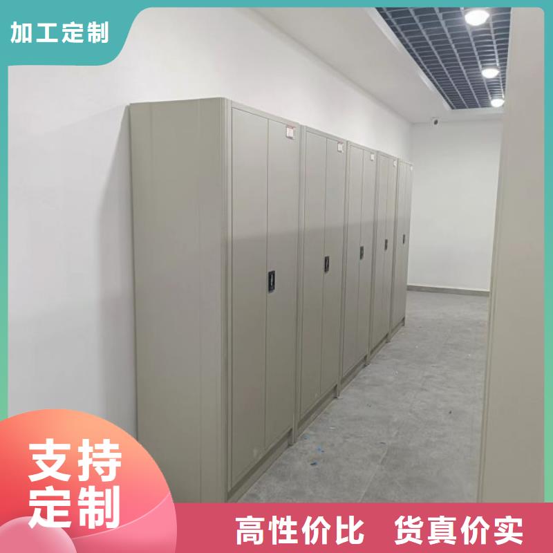 档案密集架生产厂家欢迎致电