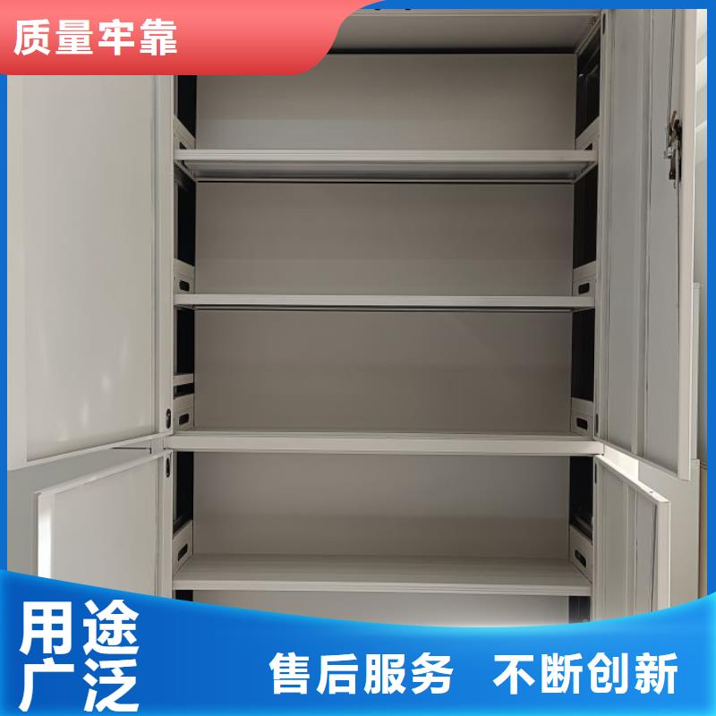 销售方法【凯美】密集手摇移动书柜