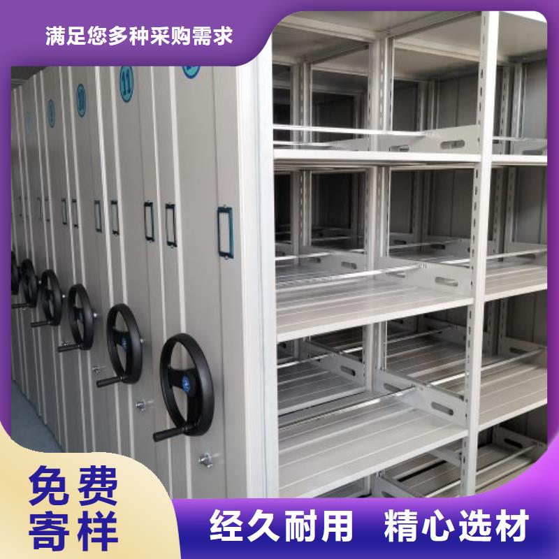 有优惠吗【凯美】档案库房电动密集架