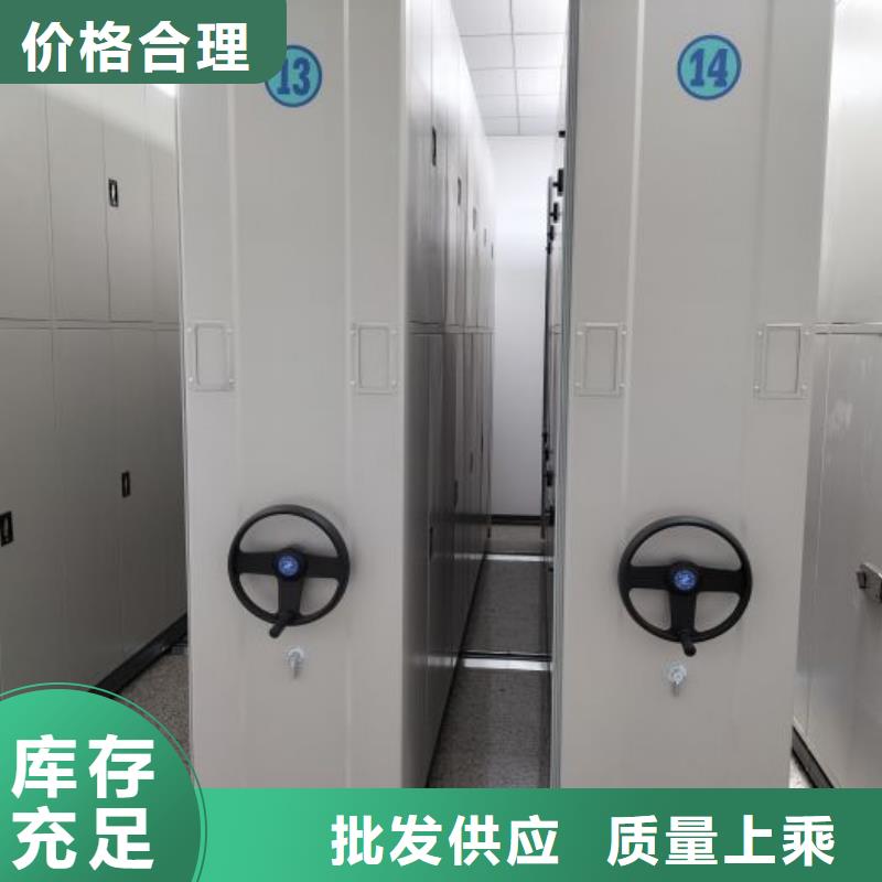 档案密集柜视频-档案密集柜-智能密集架手动移动档案柜凯美办公家具生产厂家(肇庆市分公司)服务区域德庆|鼎湖|梅州|汕头|茂名|阳江|河源|韶关|揭阳