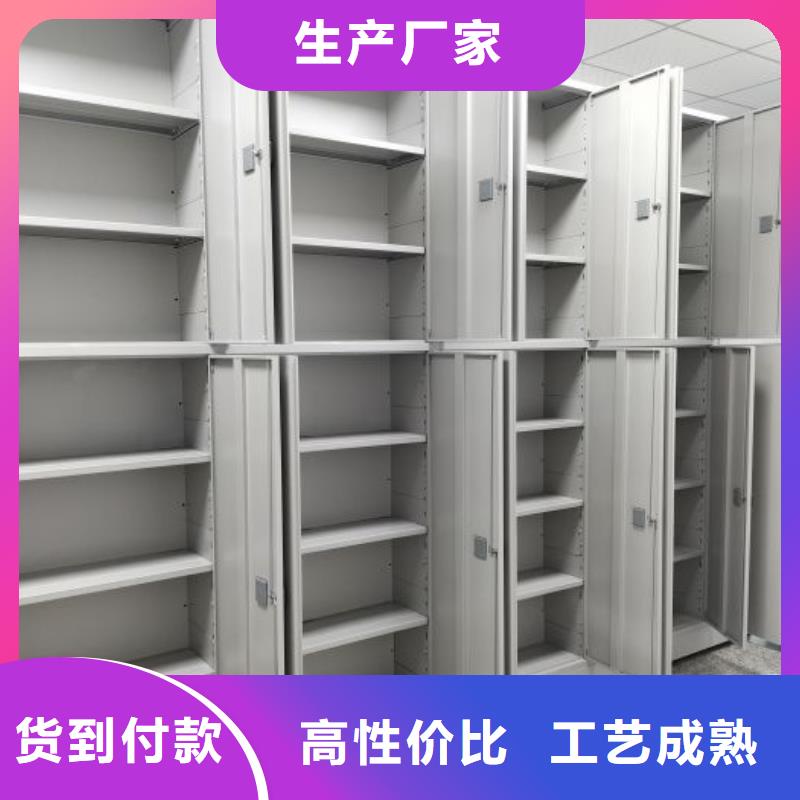 型号如何选择【凯美】图书密集架