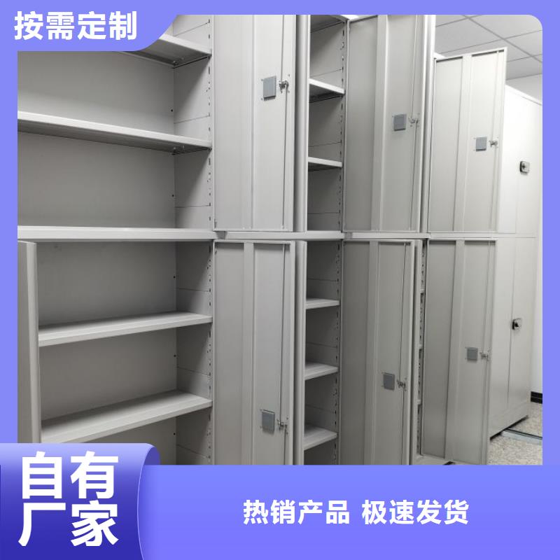 型号如何选择【凯美】图书密集架