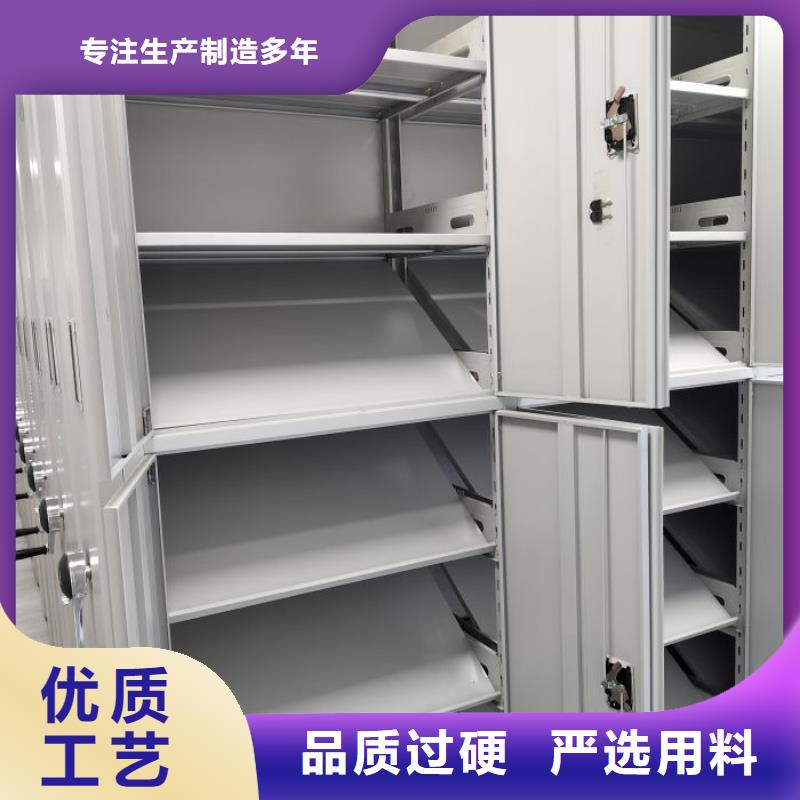 档案馆手电动密集架-档案馆手电动密集架货源充足