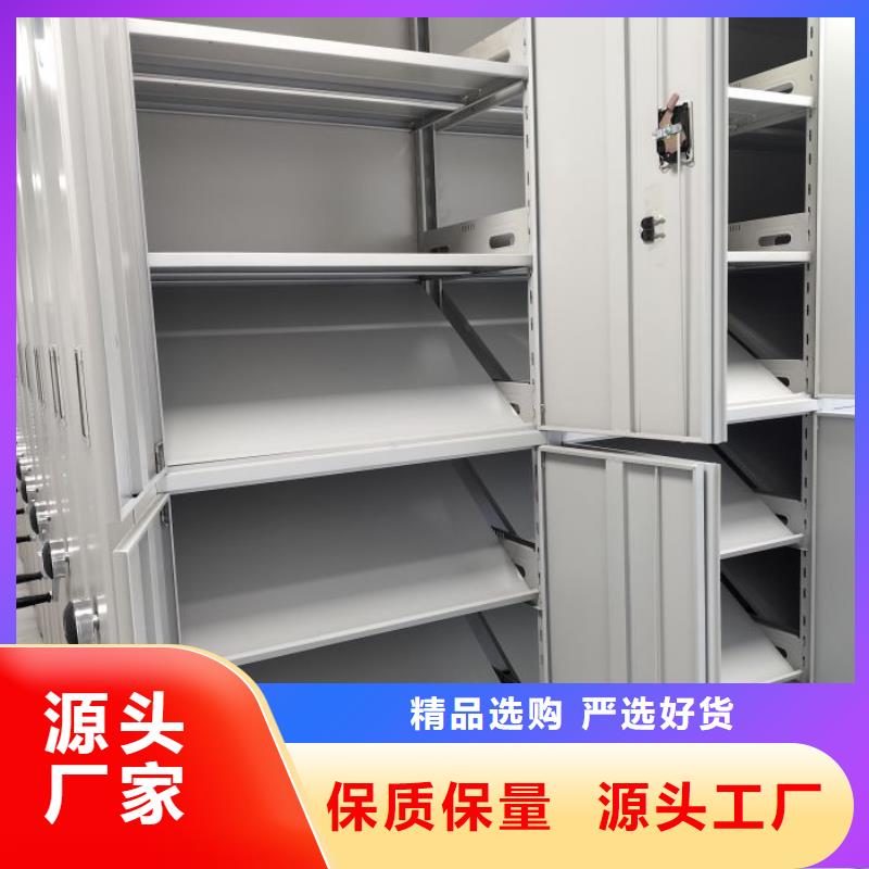 档案密集柜-视频-广安市档案密集柜|武胜|邻水|南充|遂宁|自贡|乐山|广元