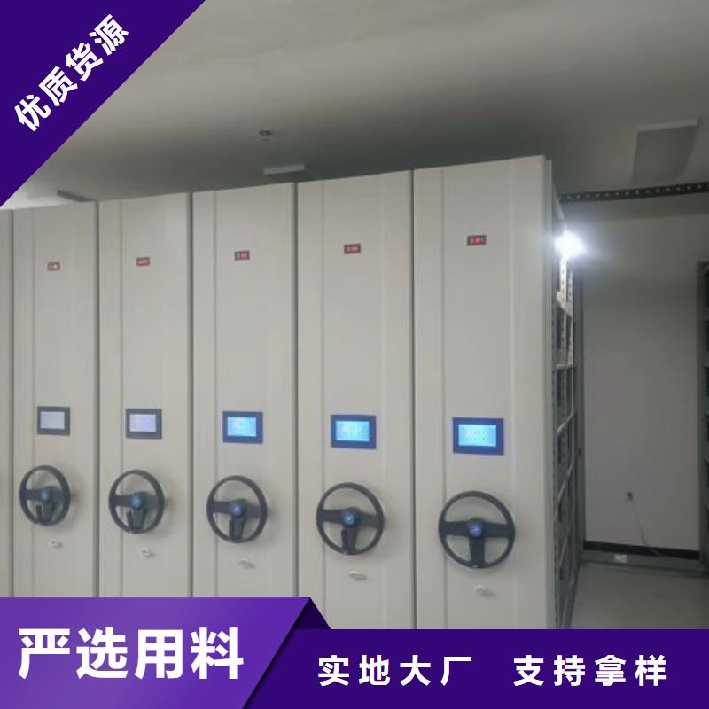 档案密集柜视频-贵州省黔西南市凯美档案密集柜可服务区域望谟|册亨|黔东南|安顺|遵义|黔南|贵阳|毕节等
