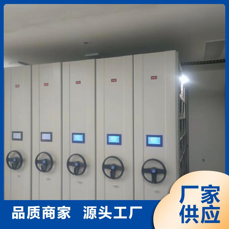 来电详谈【凯美】电动档案柜