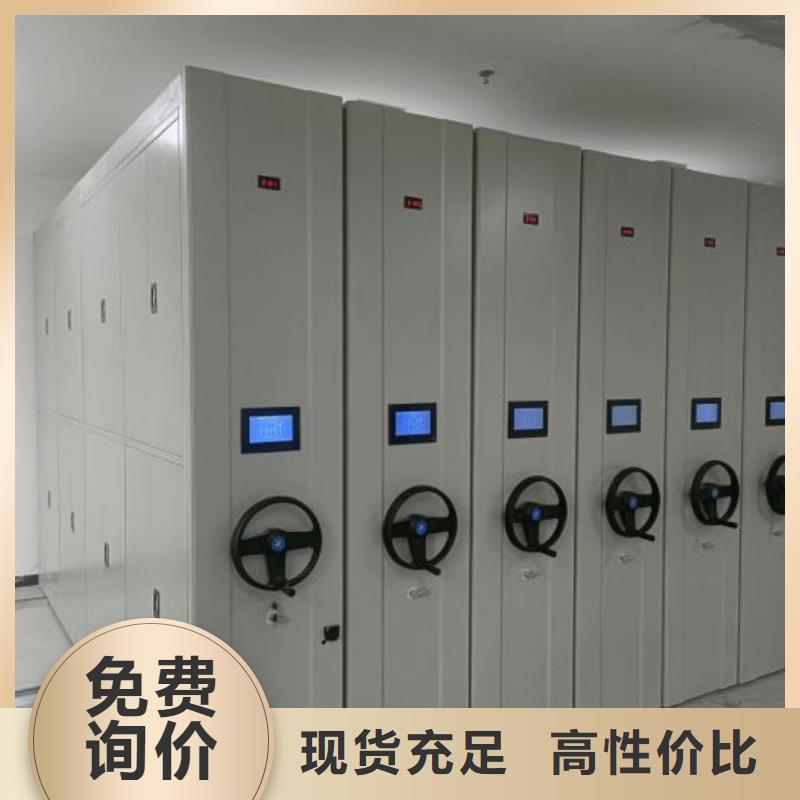 定制多少钱【凯美】档案密集架