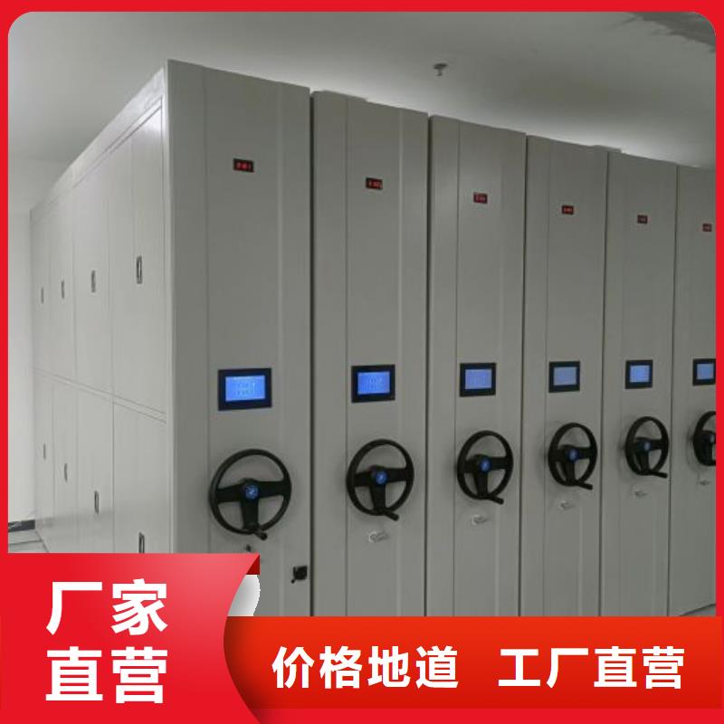 专业制造商【凯美】移动档案橱