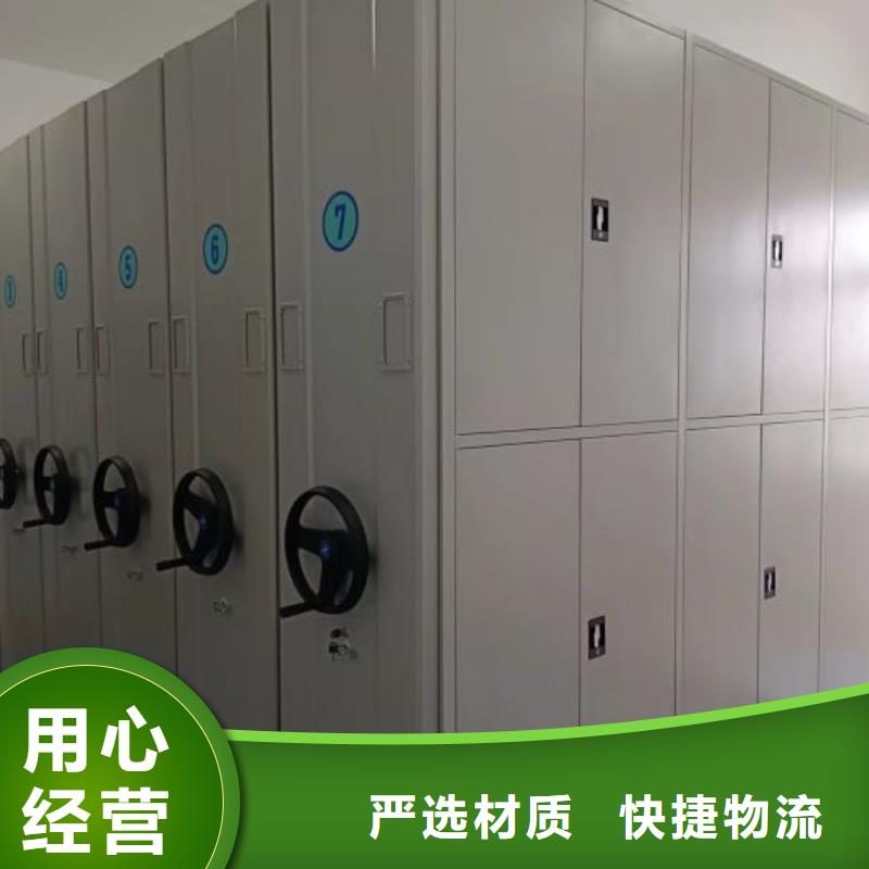 档案密集柜-视频-鼎湖|端州|汕头|惠州|江门|韶关|汕尾|河源|揭阳凯美档案密集柜_ 智能密集架手动移动档案柜凯美办公家具生产厂家(肇庆市分公司)