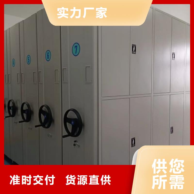 档案密集柜-视频-贵州省黔西南市凯美档案密集柜可服务区域望谟|晴隆|贵阳|遵义|黔南|安顺|铜仁|毕节等