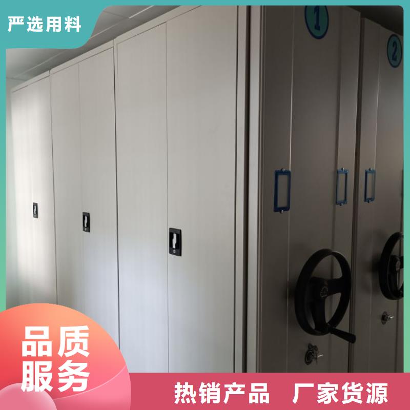 产地货源【凯美】箱式档案密集柜