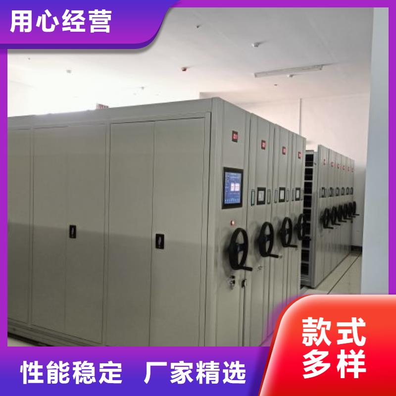 【移动密集柜密集档案柜颜色尺寸款式定制】质量检测
