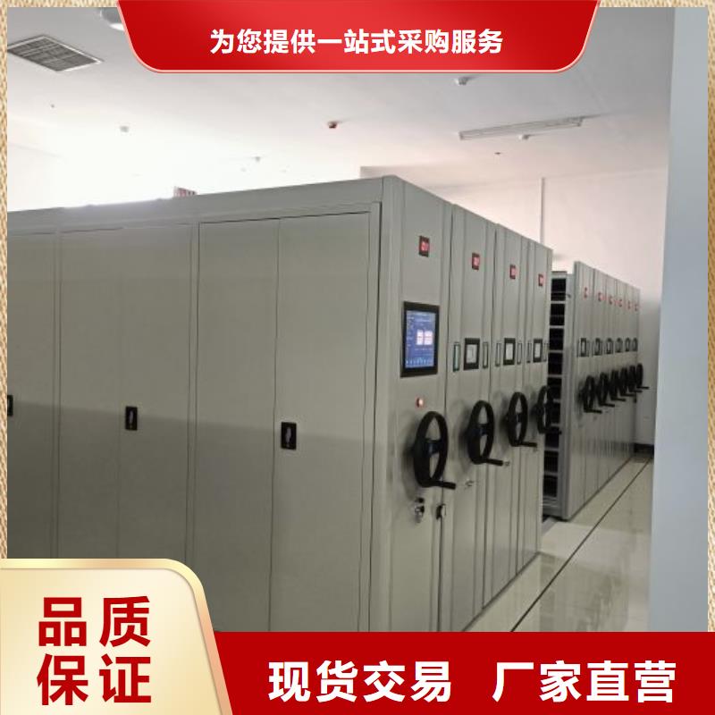 求实创造【凯美】全封闭式密集架