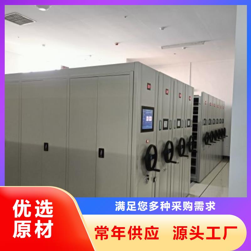档案密集柜视频-档案密集柜-智能密集架手动移动档案柜凯美办公家具生产厂家(肇庆市分公司)服务区域德庆|鼎湖|梅州|汕头|茂名|阳江|河源|韶关|揭阳