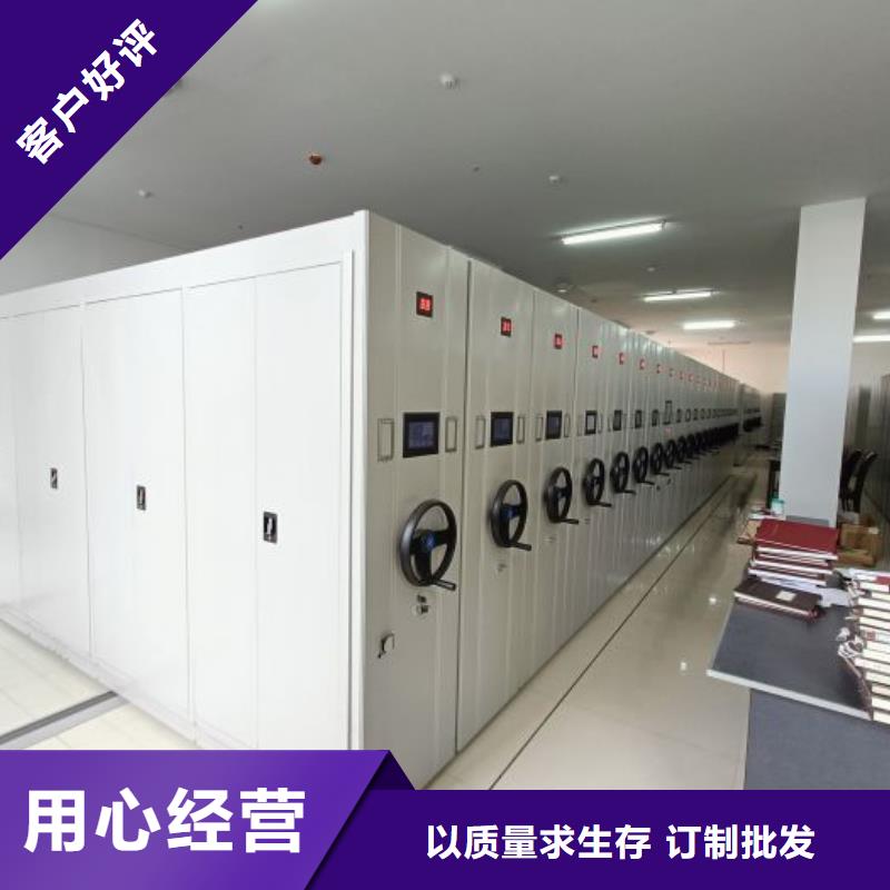 产品对比和选择方式【凯美】密集档案存放柜
