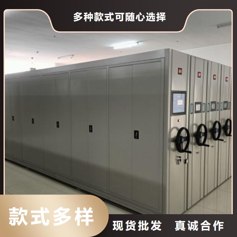 档案密集柜-视频-贵州省黔西南市凯美档案密集柜可服务区域望谟|晴隆|贵阳|遵义|黔南|安顺|铜仁|毕节等