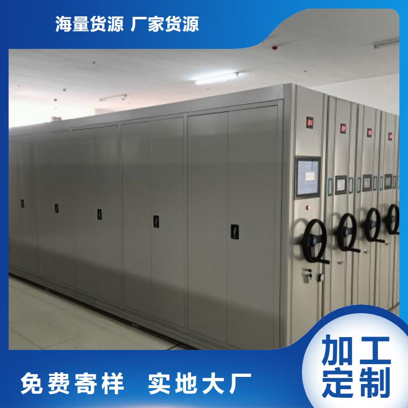 【移动密集柜密集档案柜颜色尺寸款式定制】质量检测