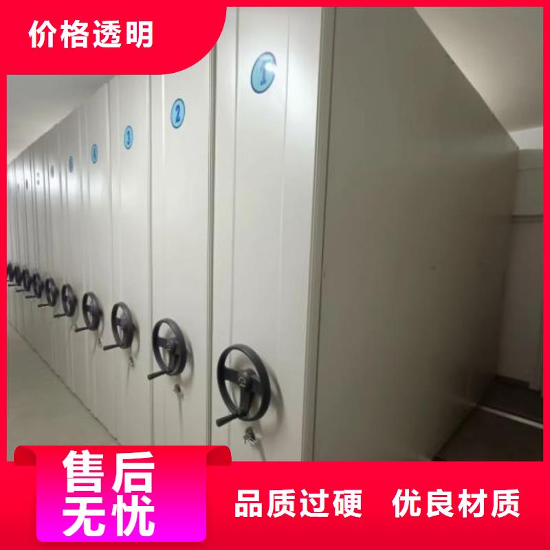 密集手动型档案柜厂家，发货快