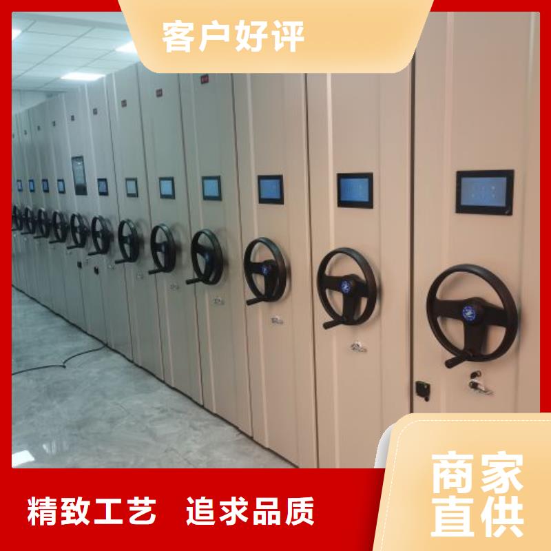 使用说明【凯美】移动密集文件柜