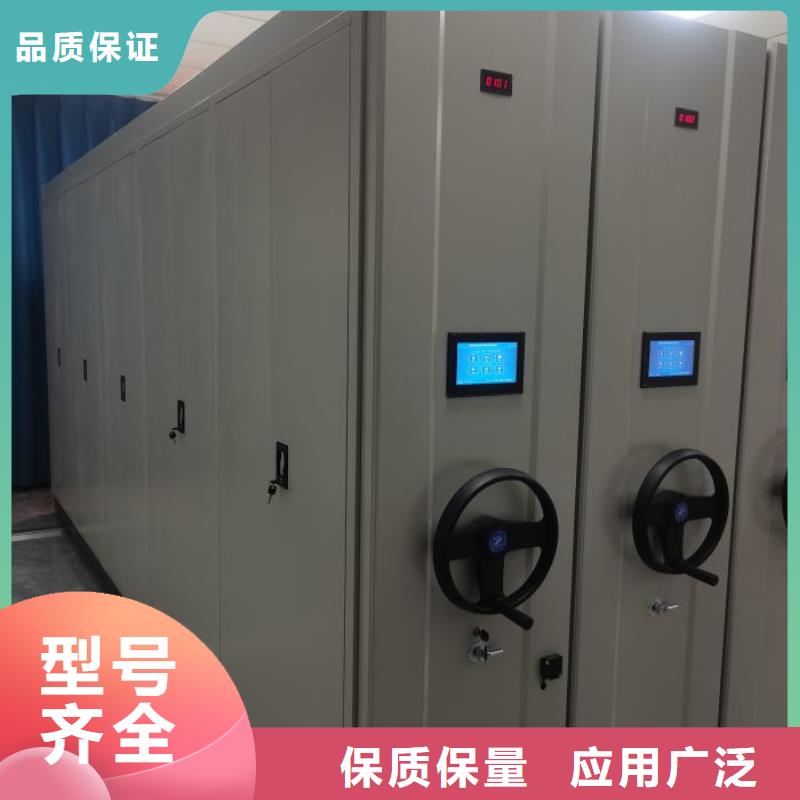 公司欢迎您【凯美】档案室用移动密集柜