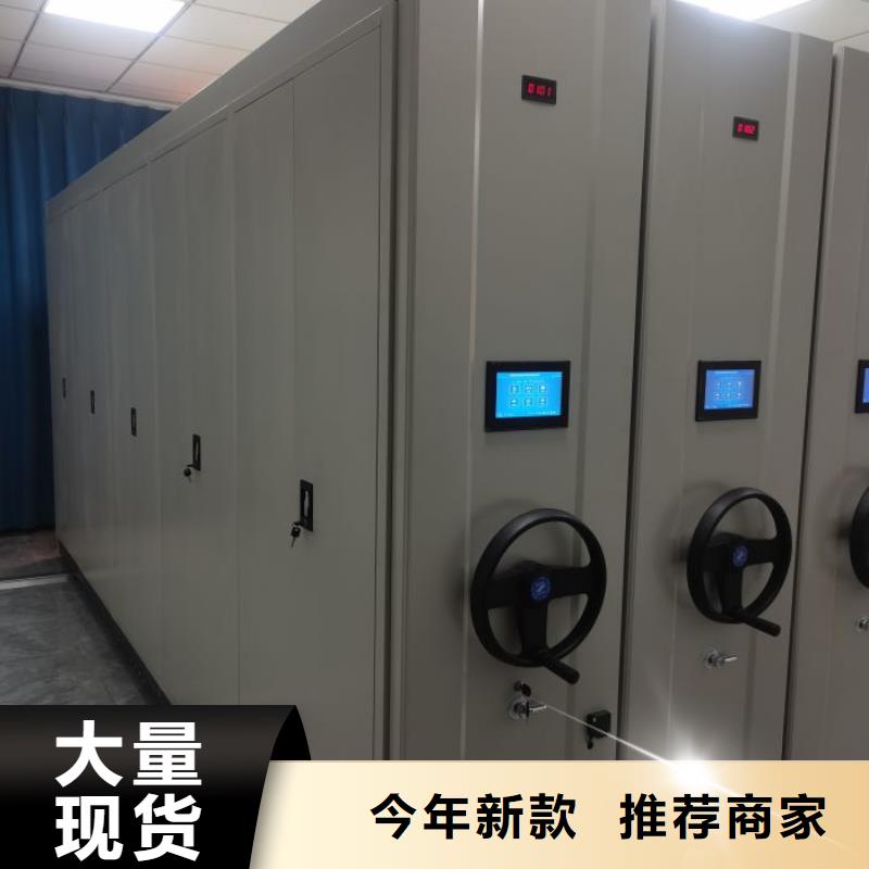 销售手摇移动铁皮柜_优质厂家