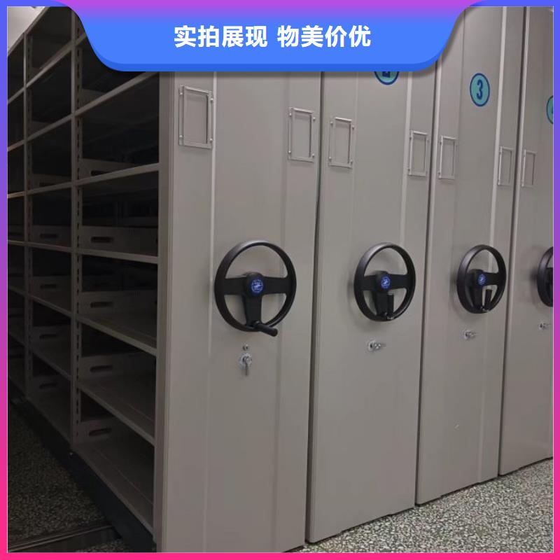 厂家现货供应【凯美】综合档案管理密集柜