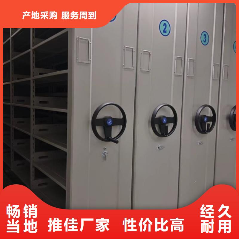 销售方法【凯美】密集手摇移动书柜