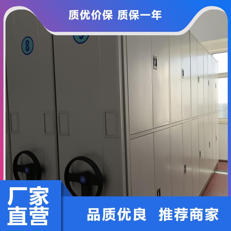 来电详谈【凯美】电动档案柜