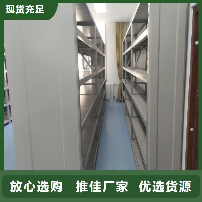 定制多少钱【凯美】档案密集架