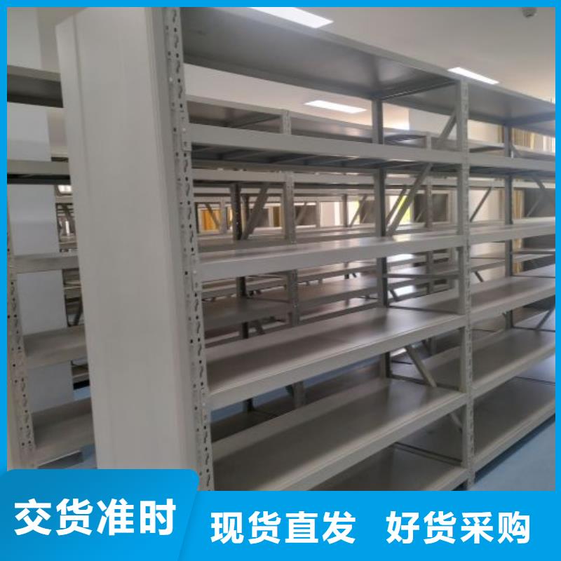 遵守守信【凯美】密集手动档案架
