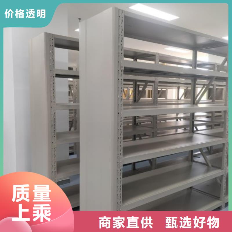 服务商移动密集柜 【手摇密集柜】严选用料