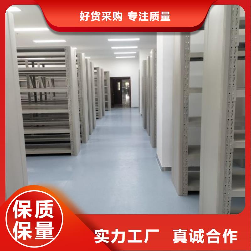 产地货源【凯美】箱式档案密集柜