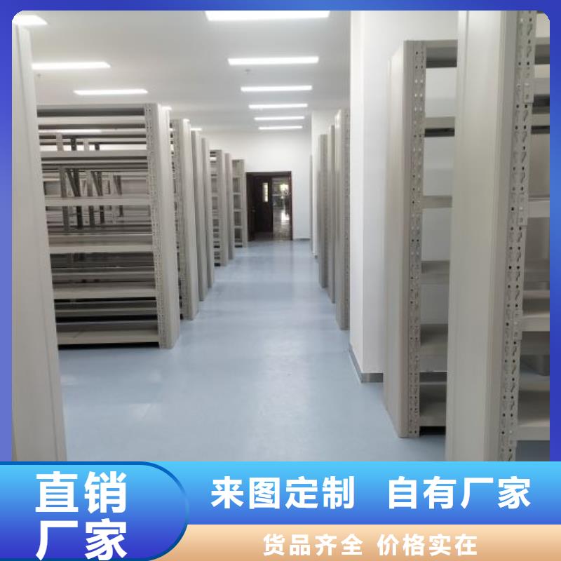 厂家勇敢创造的市场反响【凯美】图书室智能密集书架