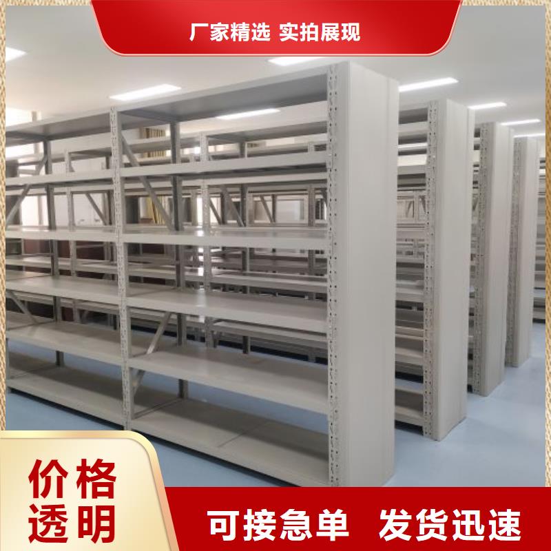 档案密集柜视频-内蒙古赤峰市|锡林郭勒|乌兰察布|包头|通辽|鄂尔多斯|兴安档案密集柜-凯美