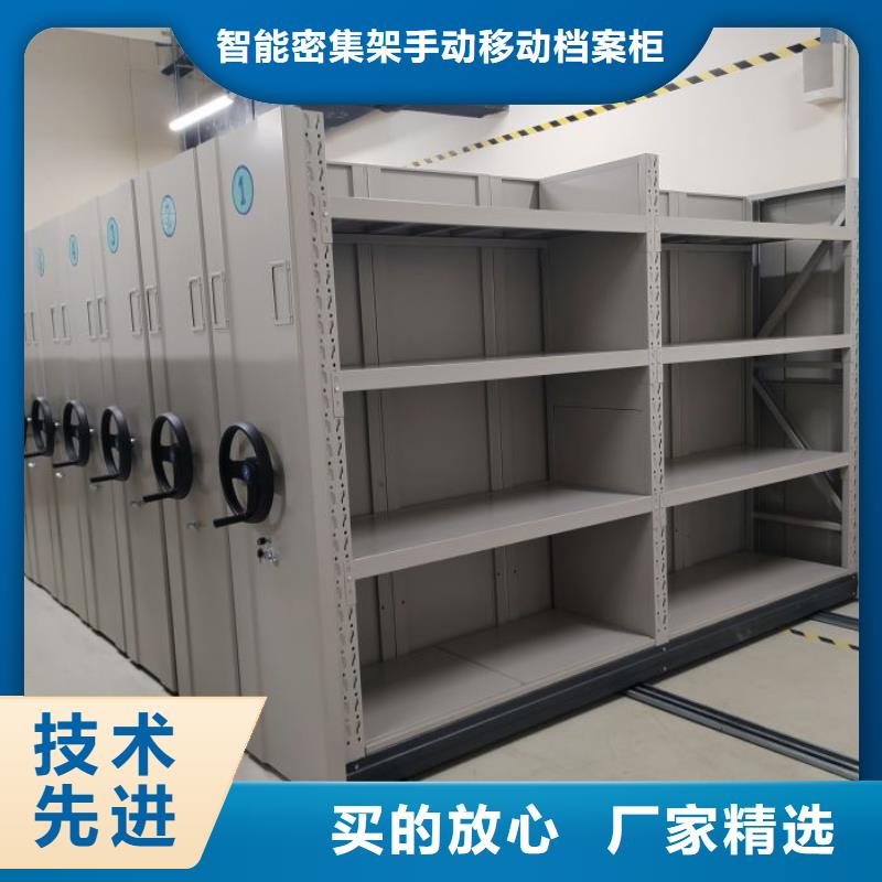 档案密集柜-视频-广安市档案密集柜|武胜|邻水|南充|遂宁|自贡|乐山|广元