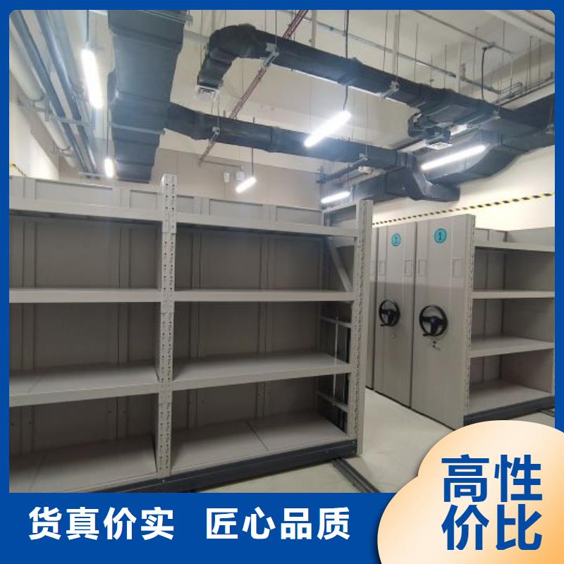 型号如何选择【凯美】图书密集架