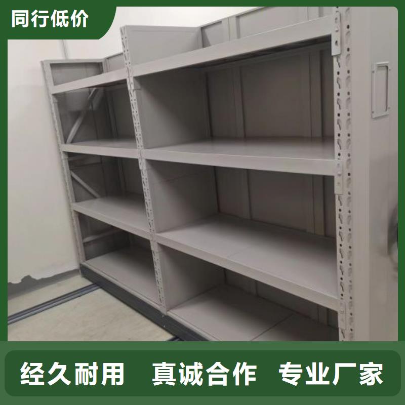 有优惠吗【凯美】档案库房电动密集架