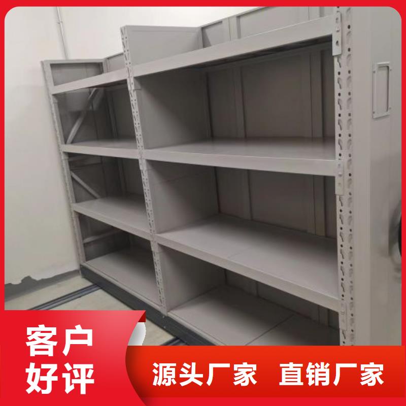 型号如何选择【凯美】图书密集架