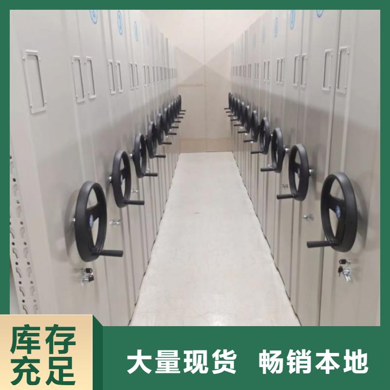移动密集柜【手动密集柜】现货直发