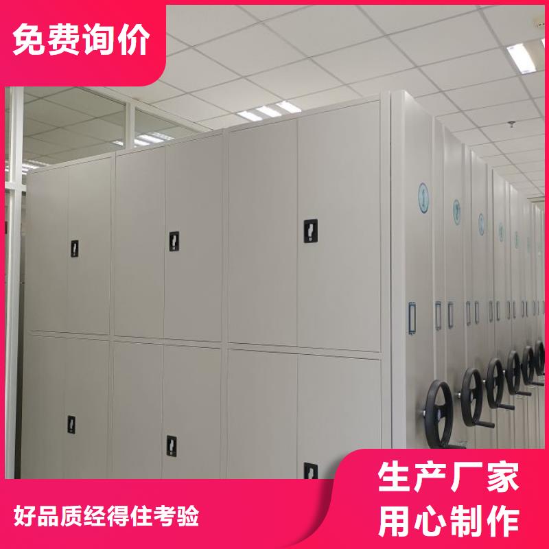 产品的生产与功能【凯美】档案架