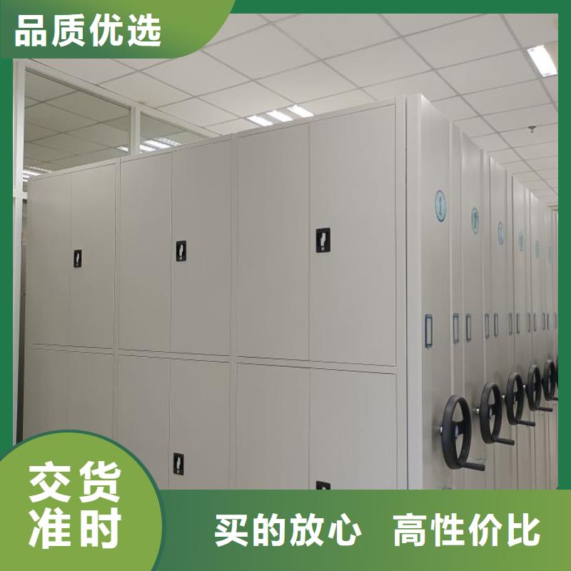 销售方法【凯美】密集手摇移动书柜